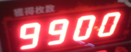 激カザーンJACKPOT9900枚