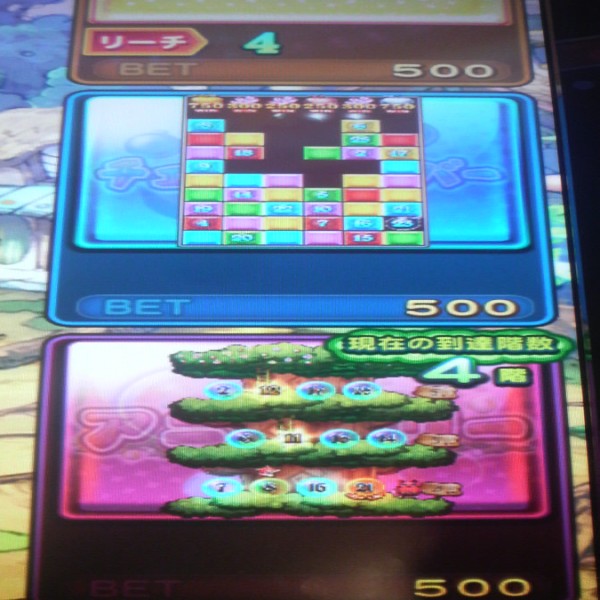 アニマロッタ MAXBET